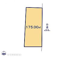 三山1丁目