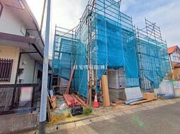 夏見台1丁目　2号棟