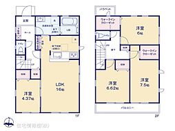 大穴北1丁目　2号棟