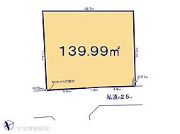 鎌ヶ谷市北中沢8期　1区画