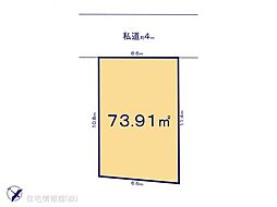 江戸川区平井13期　4号地