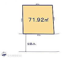 江戸川区東小松川11期　1号地