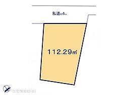 八木が谷2丁目567番　A区画