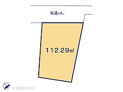 八木が谷2丁目567番　A区画
