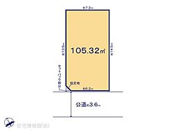 習志野市谷津15期　2区画