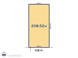 おゆみ野VI　4区画