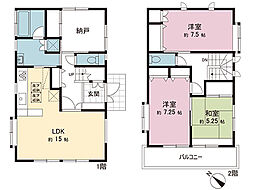 千葉市緑区おゆみ野南6丁目 中古戸建