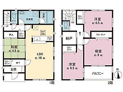 市原市辰巳台西4丁目 中古戸建