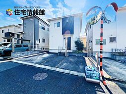千葉市緑区おゆみ野中央6丁目 中古戸建