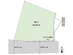 千葉市緑区椎名崎町 土地　NO.1