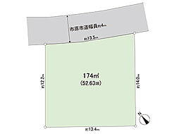市原市五井西2丁目 土地