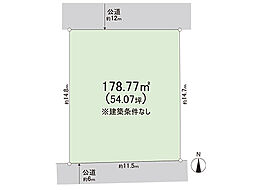 市原市青葉台7丁目 土地