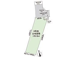 宇都宮市鶴田町 土地 　6号地