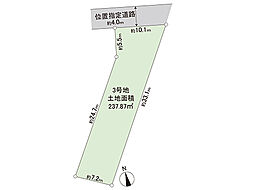 宇都宮市鶴田町 土地 　3号地