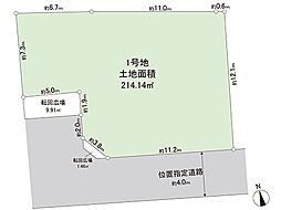 宇都宮市鶴田町 土地　1号地