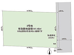 宇都宮市泉が丘6丁目  土地　2号地