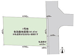 宇都宮市泉が丘6丁目 土地　1号地