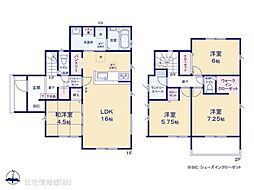 宇都宮市下栗町5期1棟　1号棟