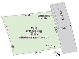 宇都宮市石井町　土地　2号地