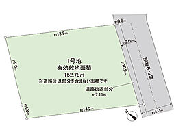 宇都宮市石井町 土地　1号地