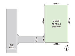 宇都宮市中里町 土地