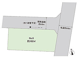 宇都宮市竹林町 土地　NO.6
