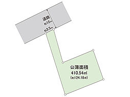 宇都宮市砥上町 土地