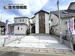宇都宮市砥上町1110番　1号棟