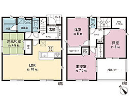 宇都宮市野沢町第4　1号棟
