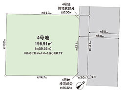 宇都宮市清原台6丁目 土地 4号地