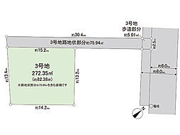 宇都宮市清原台6丁目 土地 3号地