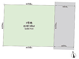 宇都宮市さつき3丁目 土地