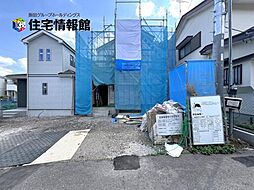 御幸本町4872番　A号棟