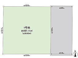 宇都宮市兵庫塚3丁目 土地