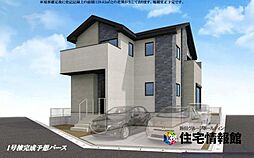 宇都宮市緑3丁目 戸建　1号棟