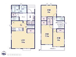 砥上町1110番　A号棟
