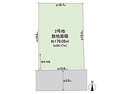 宇都宮市西川田町 土地　2号地