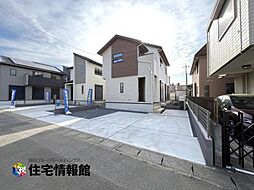 下野市駅東2丁目 戸建　4号棟
