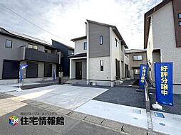 下野市駅東2丁目 戸建　3号棟