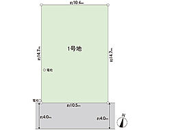 宇都宮市平松本町 土地　1号地