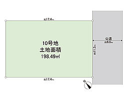 宇都宮市下岡本町 土地　10号地
