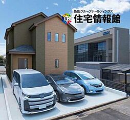 宇都宮市戸祭2丁目　戸建　A号棟