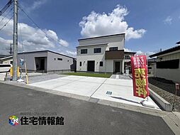 栃木市大平町西野田 戸建 1号棟