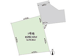 宇都宮市細谷町 土地　1号地