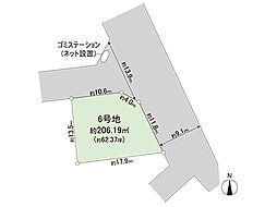 宇都宮市細谷町3期　6号地
