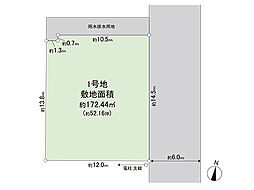 宇都宮市中戸祭町 土地 1号地