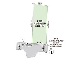 宇都宮市駒生町 土地　2号地