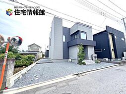 宇都宮市江曽島4丁目 中古戸建