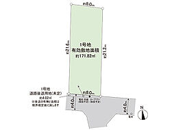 宇都宮市駒生町 土地　1号地