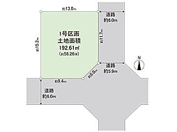 宇都宮市戸祭台 土地　1区画